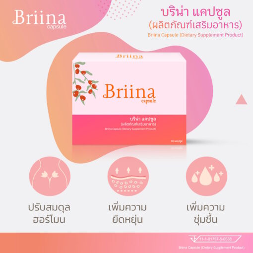 Briina บริน่า สำหรับผู้หญิง 40+ ดูแลอาการวัยทอง