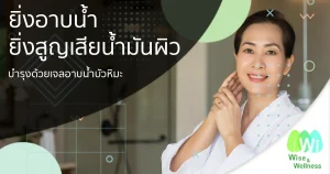 more-shower-more-your-skin-loses-oil