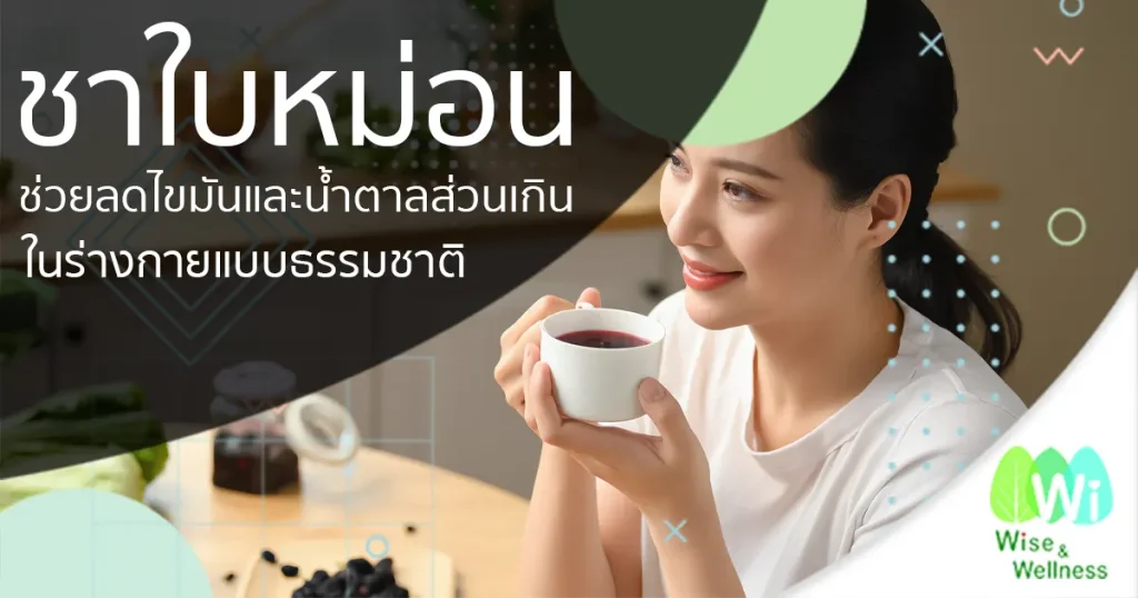 mulberry-tea-helps-reduce