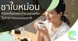 mulberry-tea-helps-reduce