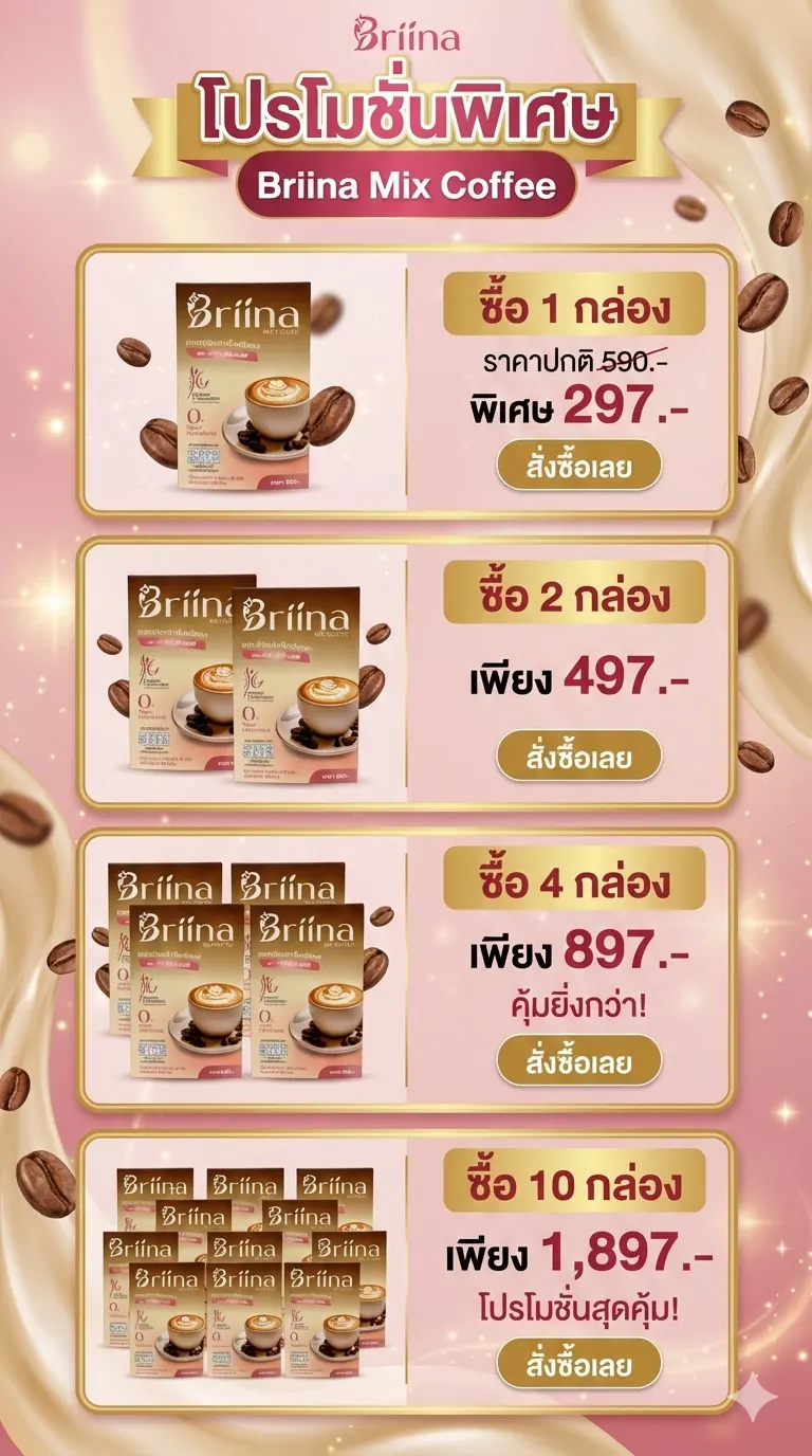 briina_coffee_promotion