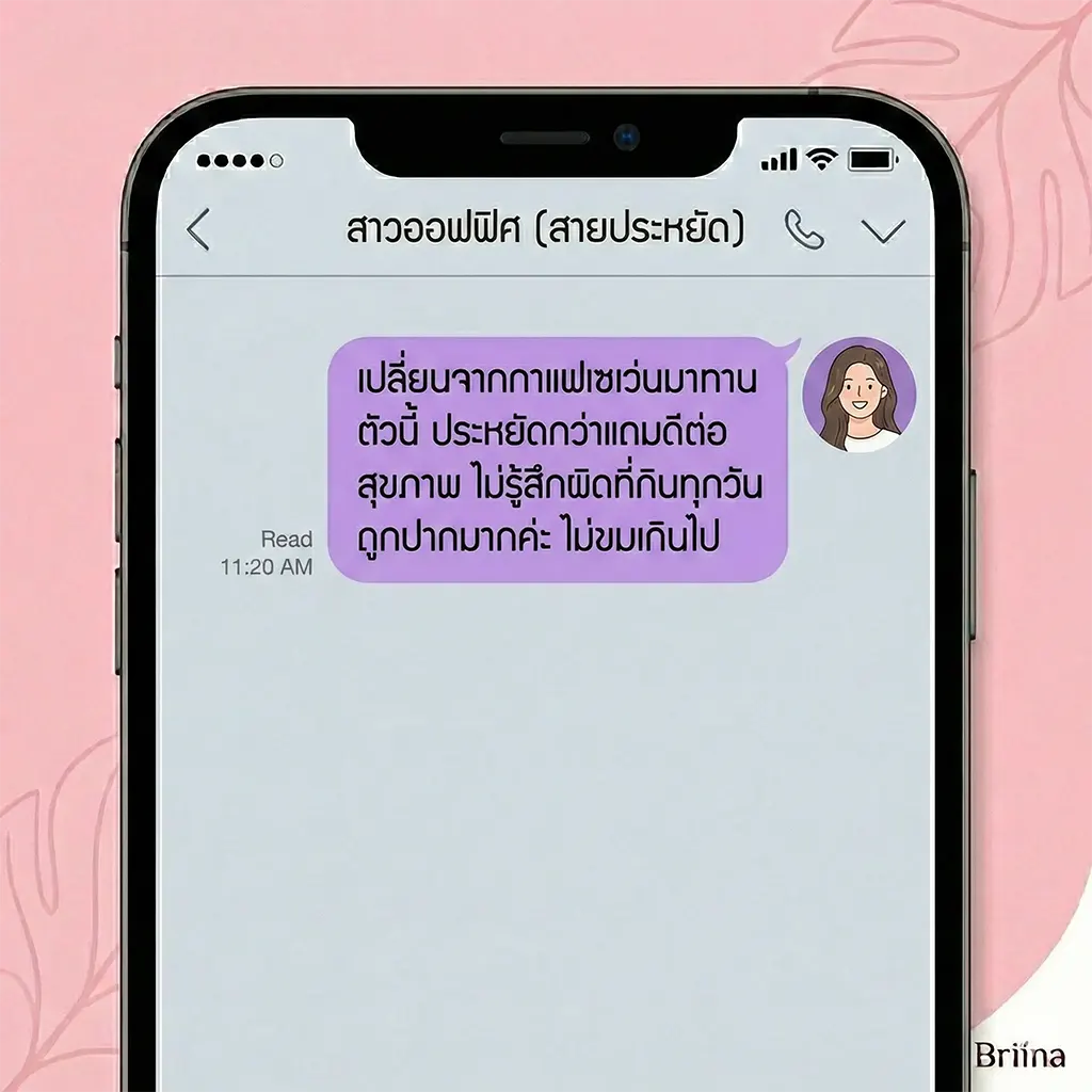 briina_review_01