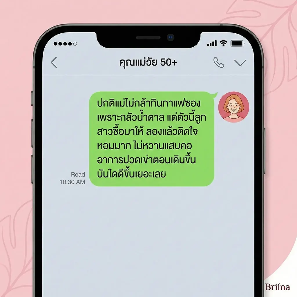 briina_review_02