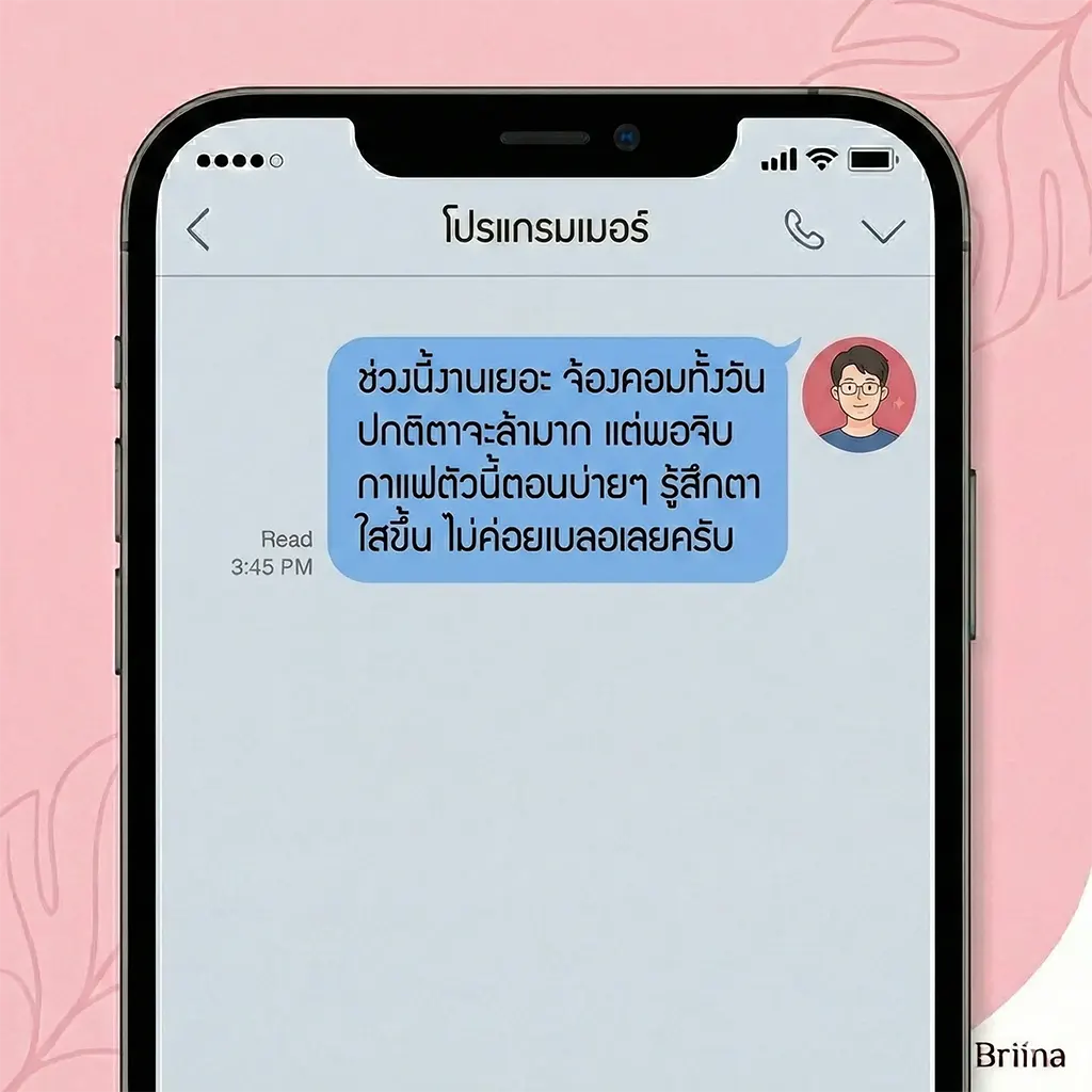 briina_review_03