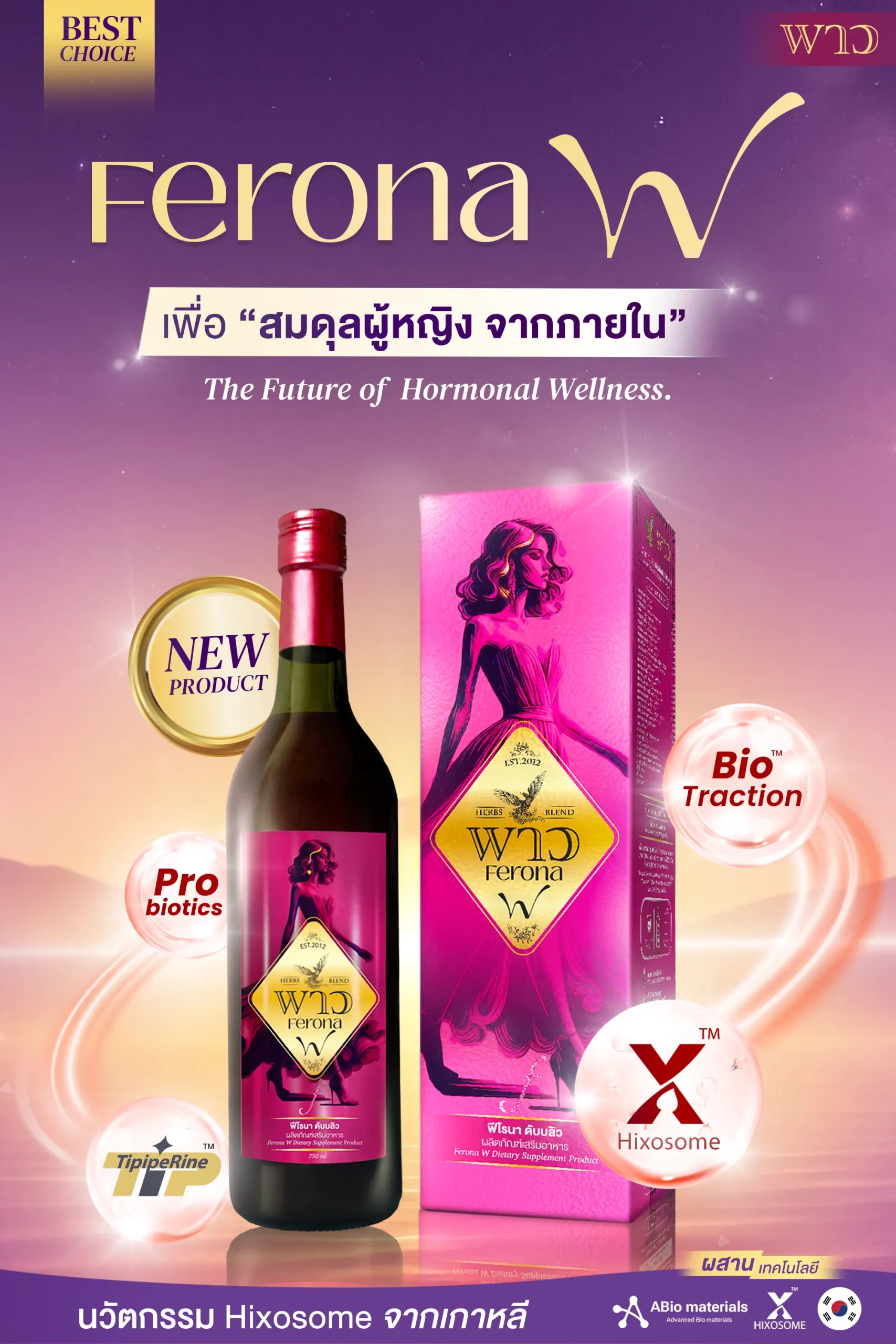 ferona_product_technology