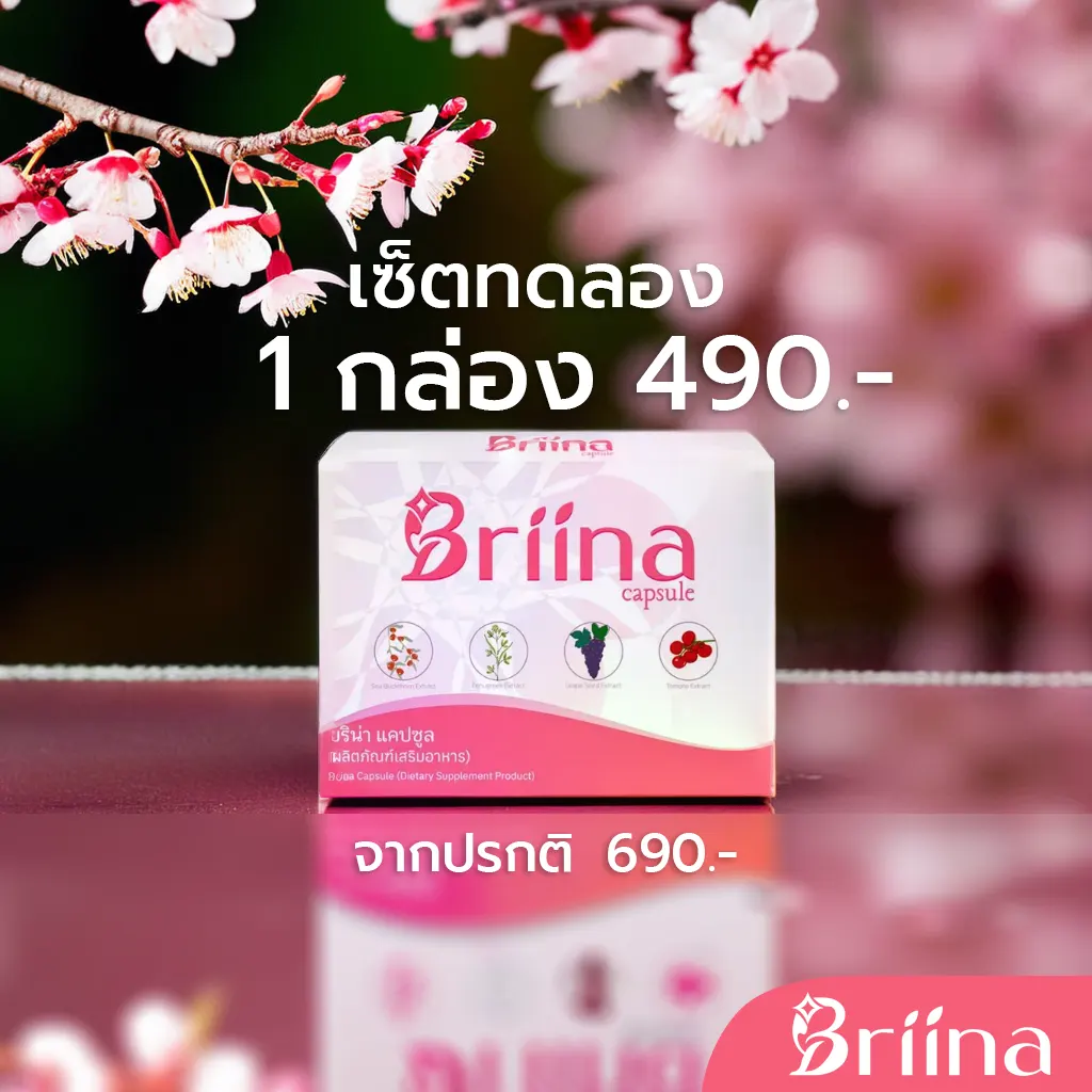 promotion_briina_capsule