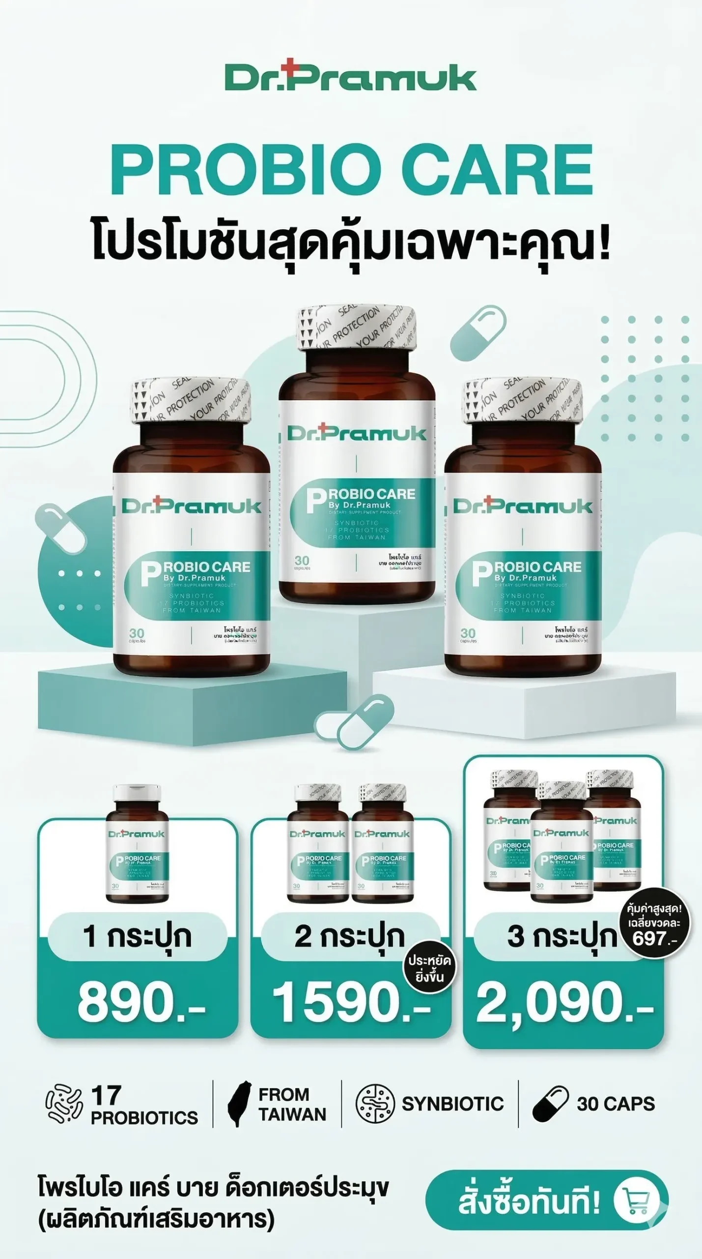 probiocare_dr_pramuk_promotion