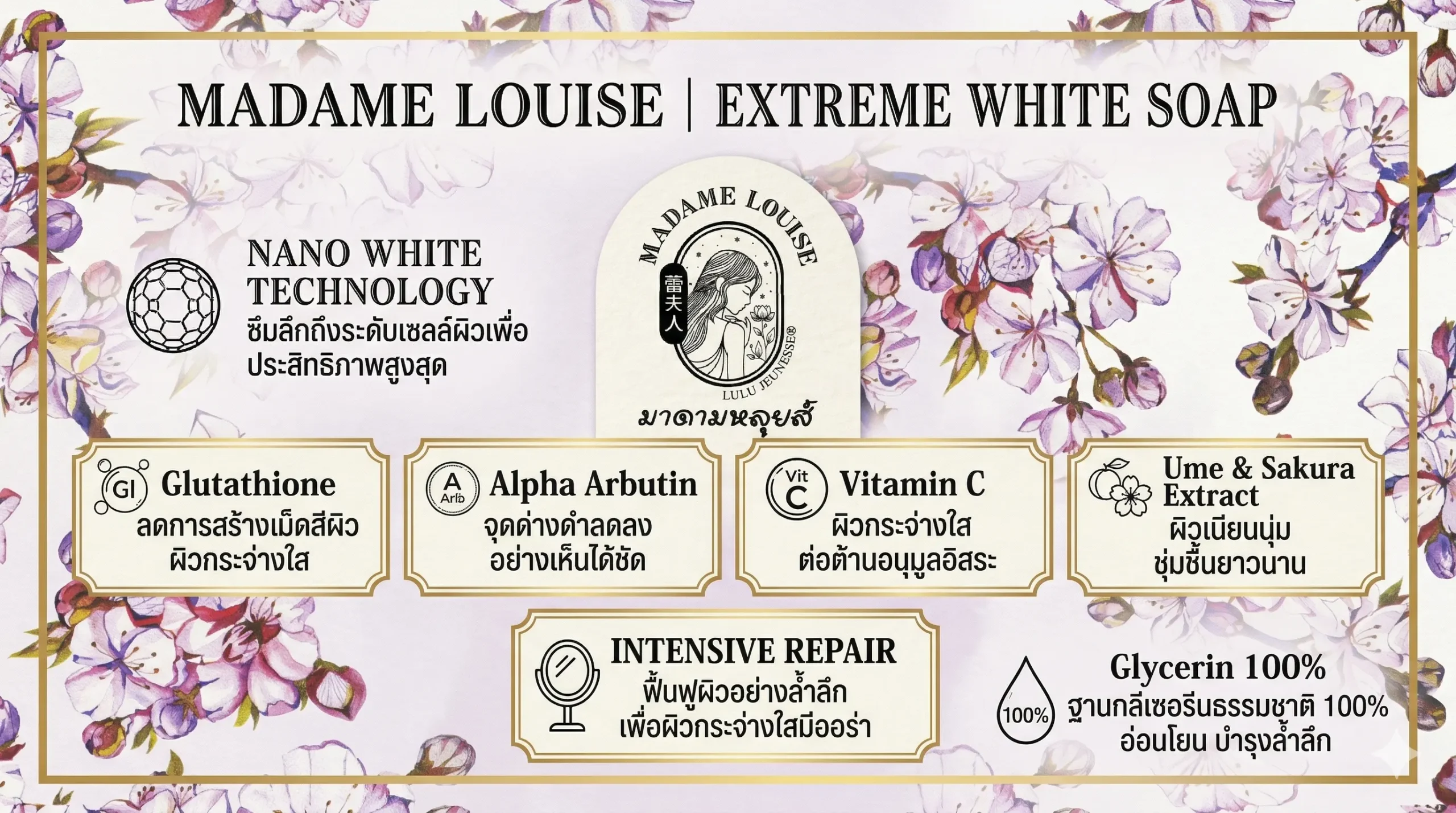 madame louise extreme white soap usp