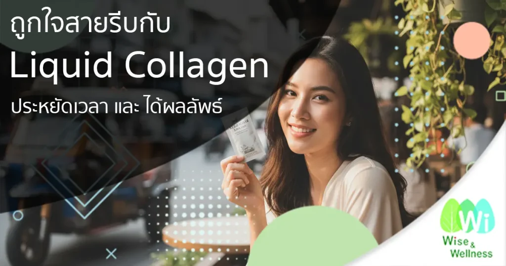 madame-louise-liquid-collagen-10000mg