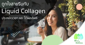 madame-louise-liquid-collagen-10000mg