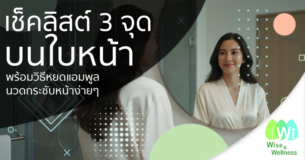 method-for-applying-ampoule-drops