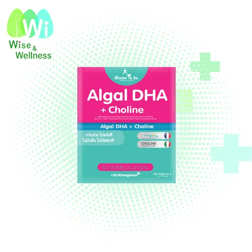 product_cover_dr_to_be_algal_dha_choline