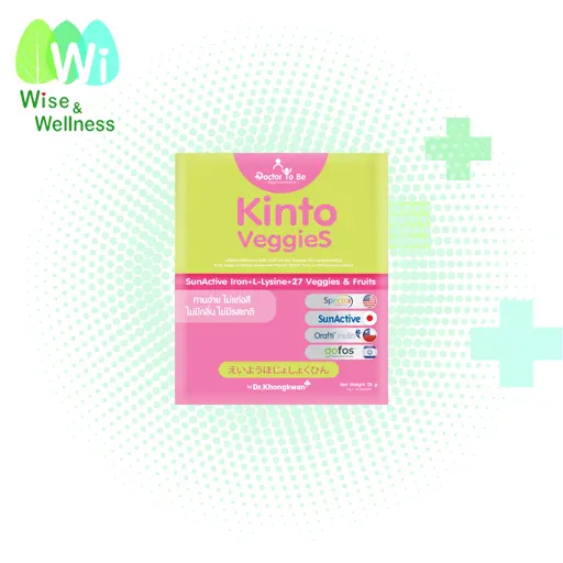 product_cover_dr_to_be_kinto_veggies