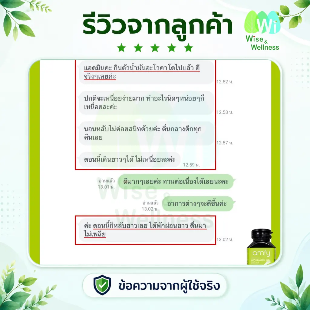 AMFY_review_3