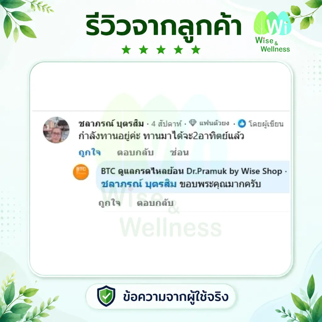 BTC_review_3