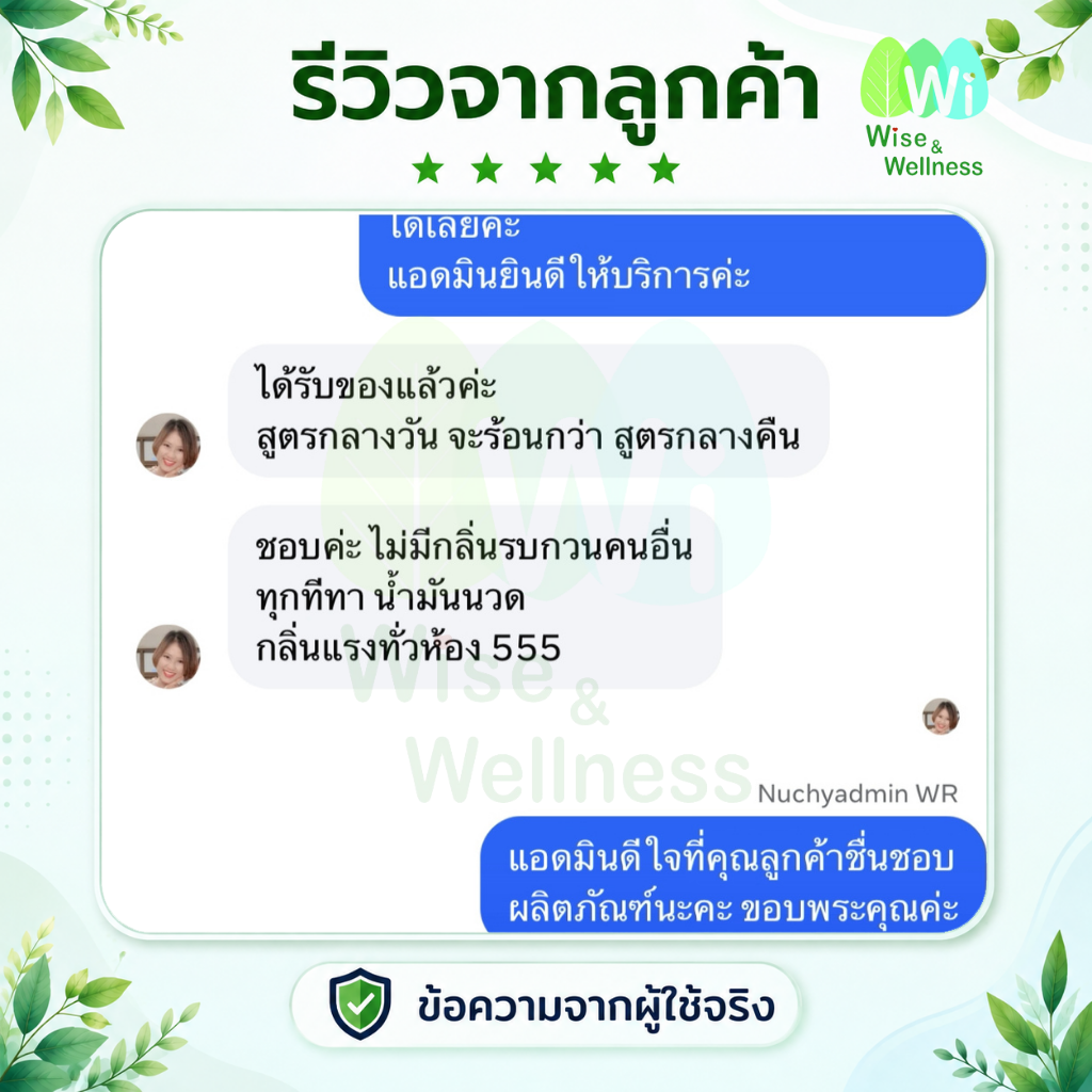 ภจันทร์