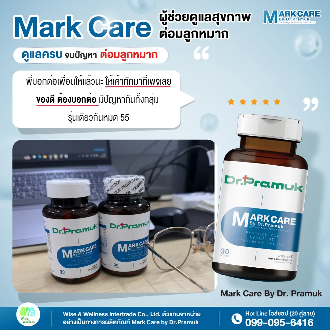 markcare_review_2