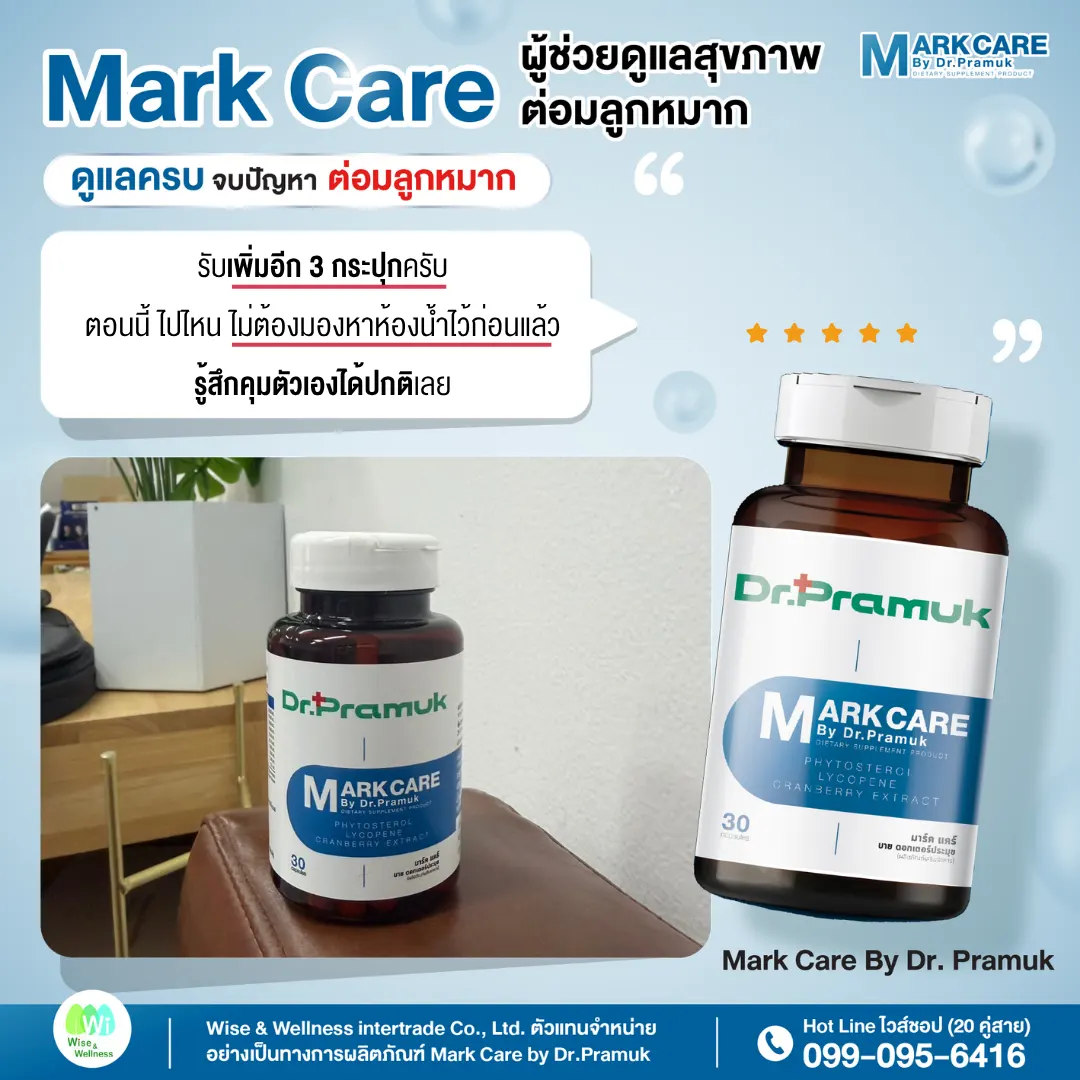 markcare_review_3