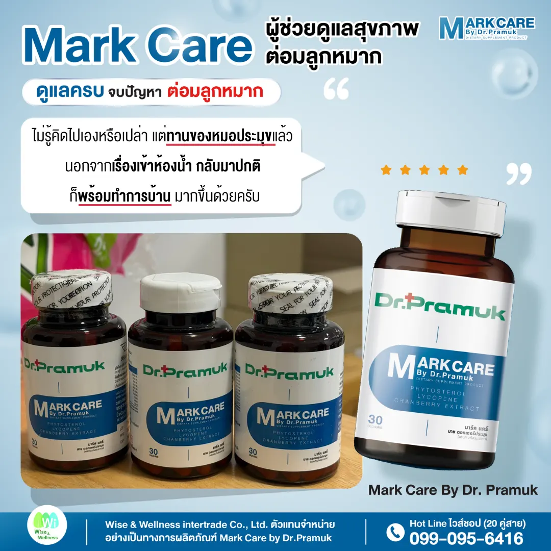 markcare_review_4